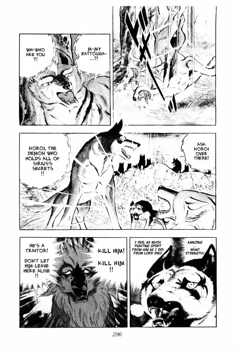 Ginga Nagareboshi Gin Chapter 45 50